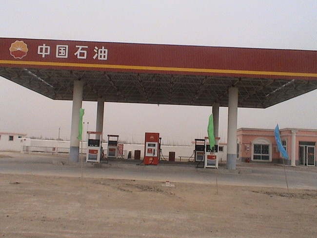 辛集中石油加油站
